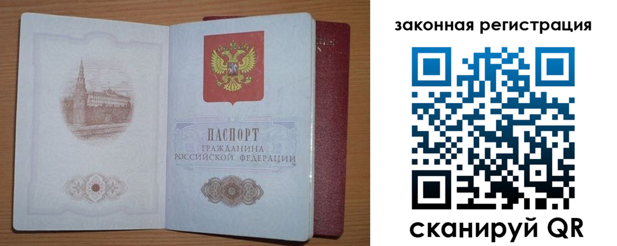 пропишу в квартире в Полярных Зорях